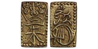 Japan 1860–1869 Man’en 2 Shu Gold–Silver Nishukin C#18a