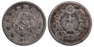 Japan Silver 10 Sen Emperor Meiji 1876 (Yr 9) KM Y#23