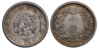 Japan Silver 10 sen Emperor Meiji 1905 (Yr 38) KM Y#23