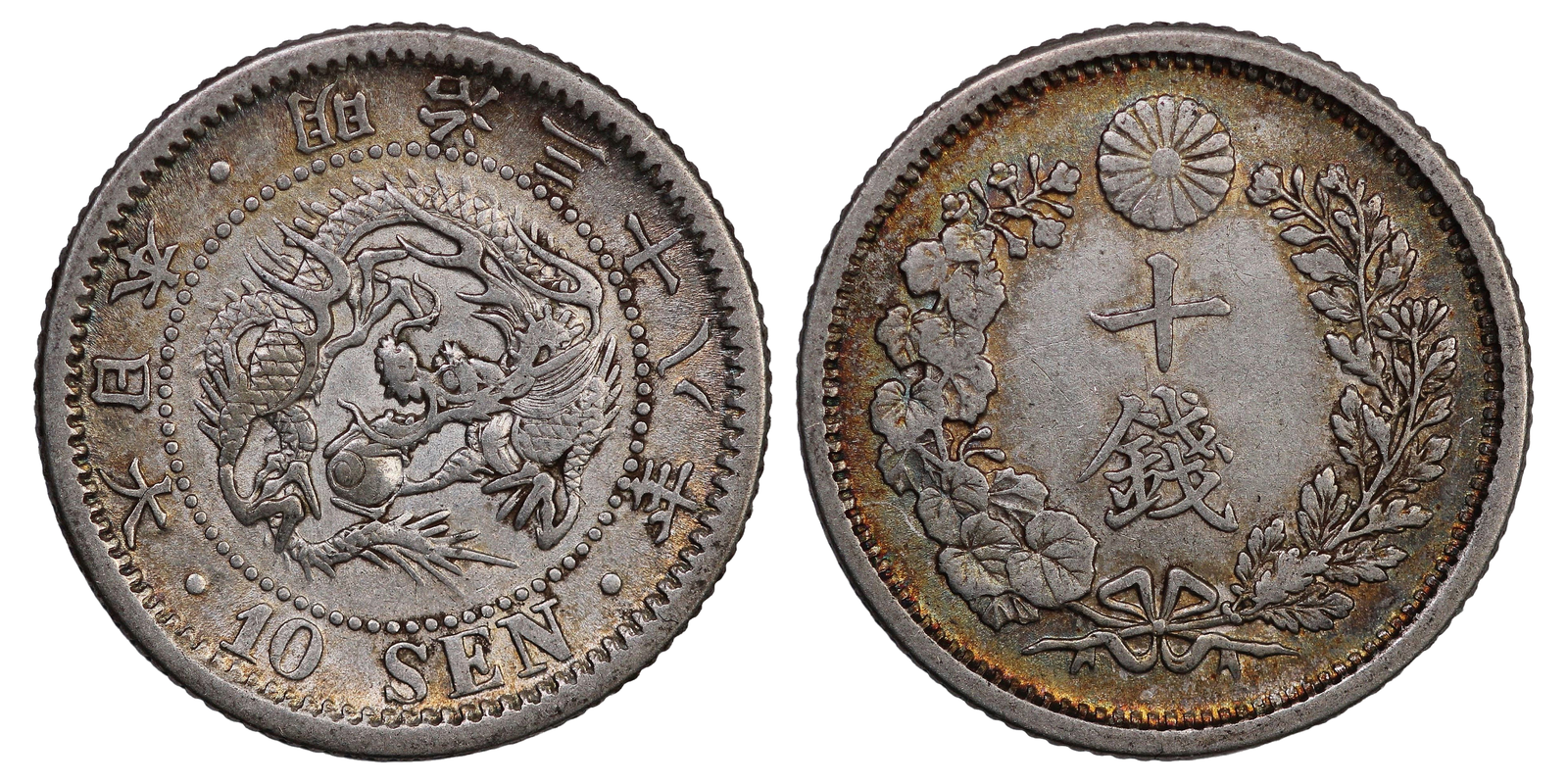 Japan Silver 10 sen Emperor Meiji 1905 (Yr 38) KM Y#23