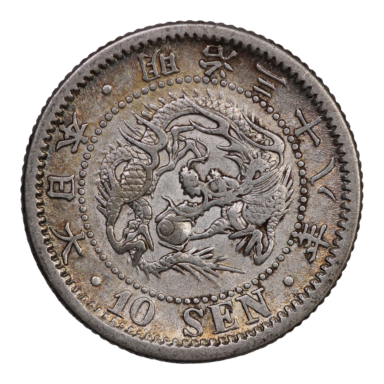 Japan Silver 10 sen Emperor Meiji 1905 (Yr 38) KM Y#23 - Image 2