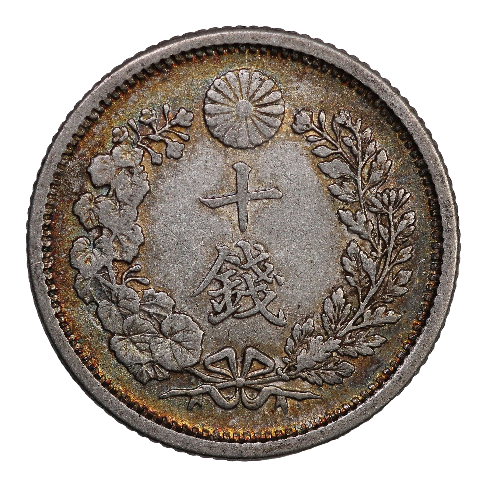 Japan Silver 10 sen Emperor Meiji 1905 (Yr 38) KM Y#23 - Image 3